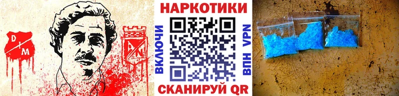 Где купить наркотики Нарьян-Мар Канабис Меф мяу мяу Гашиш
