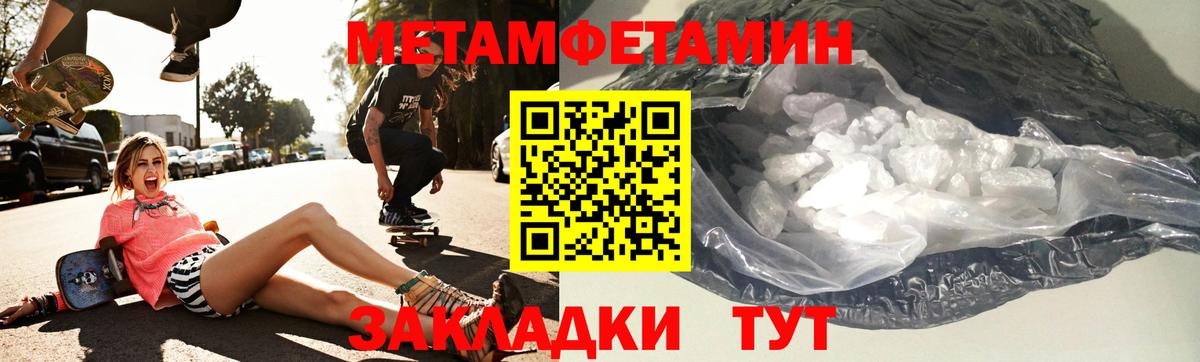 Амфетамин 98%  АМФЕТАМИН  Нарьян-Мар  Вход с VPN 