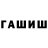 Кетамин VHQ rot wespe