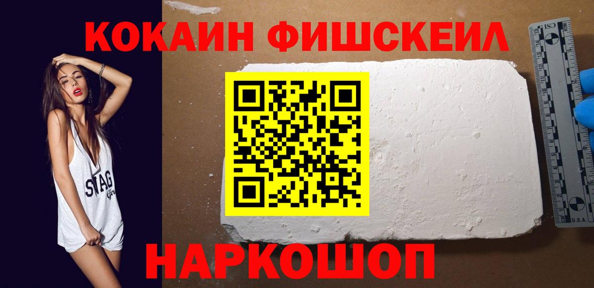 COCAIN Перу Нарьян-Мар
