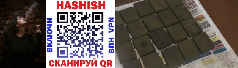 Гашиш гашик  Нарьян-Мар 