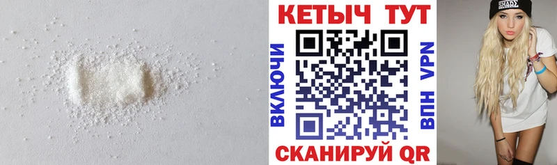 КЕТАМИН ketamine  где продают   Нарьян-Мар 