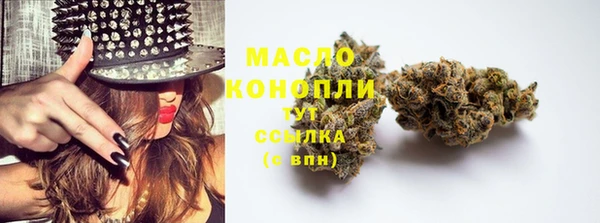 соль курить ск Алексеевка