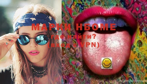 ECSTASY Болохово