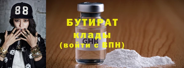таблы Болотное