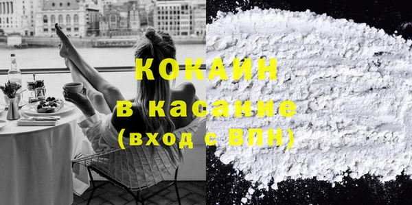 соль курить ск Алексеевка