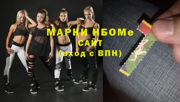 меф Алексин