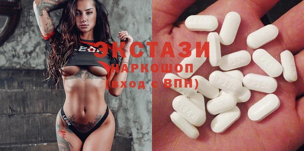 MDMA Алзамай