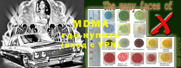 MDMA Алзамай