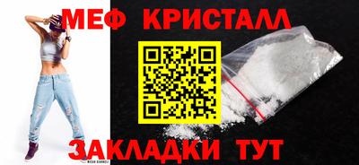 меф VHQ Чебаркуль