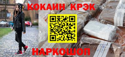 меф VHQ Чебаркуль