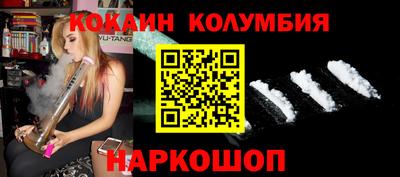 меф VHQ Чебаркуль
