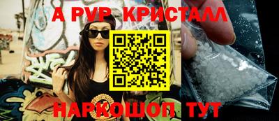 меф VHQ Чебаркуль