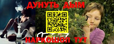 меф VHQ Чебаркуль