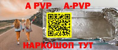гидропоника Чапаевск