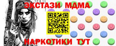 гидропоника Чапаевск