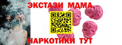 ПСИЛОЦИБИНОВЫЕ ГРИБЫ Чебоксары
