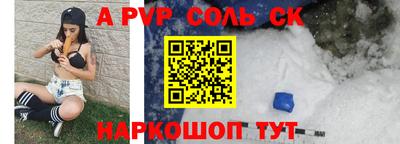 меф VHQ Чебаркуль