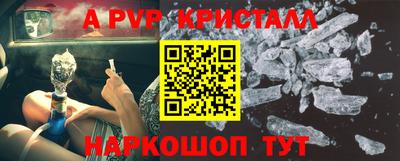 ПСИЛОЦИБИНОВЫЕ ГРИБЫ Чебоксары