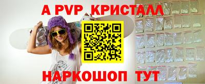 гидропоника Чапаевск