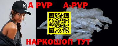 меф VHQ Чебаркуль