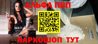 меф VHQ Чебаркуль