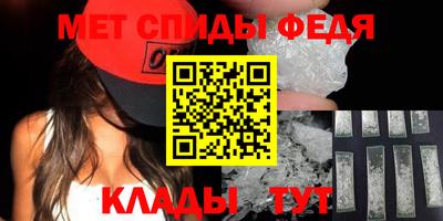 меф VHQ Чебаркуль