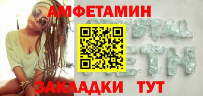 меф VHQ Чебаркуль