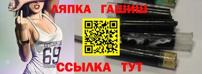 гидропоника Чапаевск