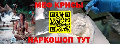 меф VHQ Чебаркуль