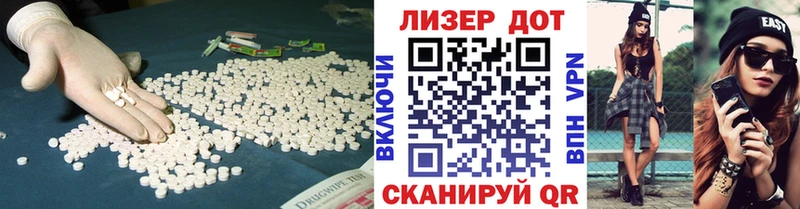 хочу наркоту  Нарьян-Мар  Лсд 25 экстази кислота 