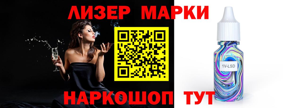 LSD-25 экстази ecstasy Нарьян-Мар