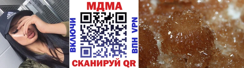 купить наркотик Нарьян-Мар МДМА VHQ