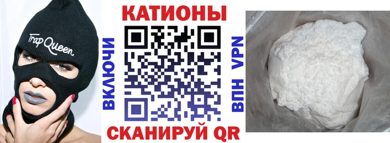 МЕФ мяу мяу Нарьян-Мар
