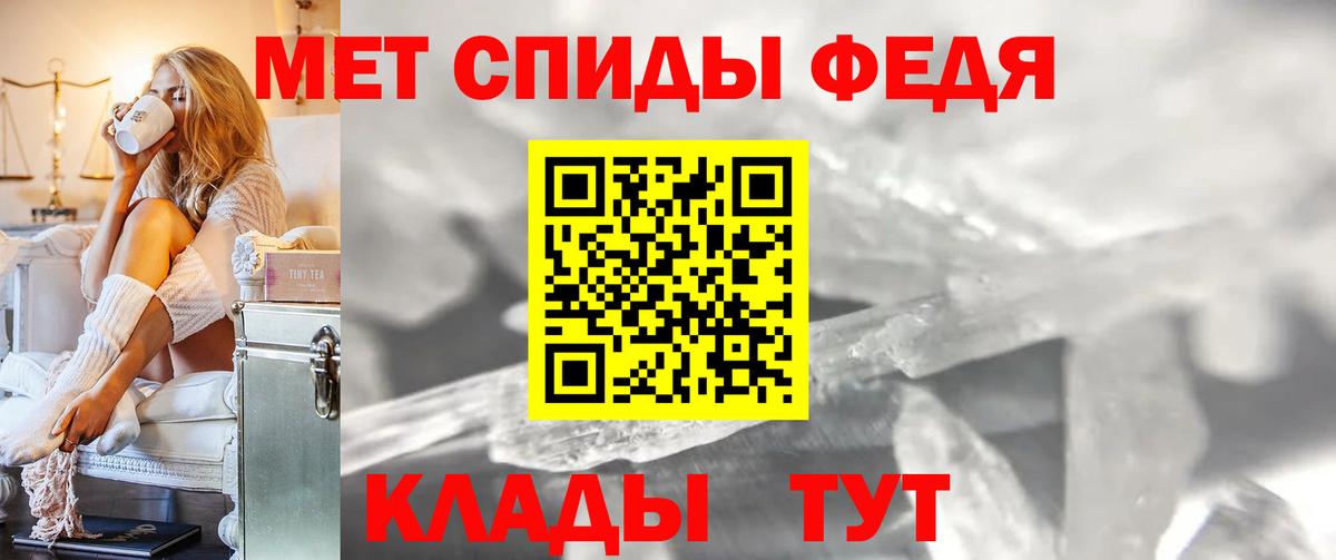 Первитин Декстрометамфетамин 99.9%  Вход с VPN  Первитин Декстрометамфетамин 99.9%  Нарьян-Мар 