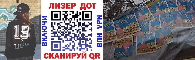 Марки N-bome 1500мкг  Нарьян-Мар 