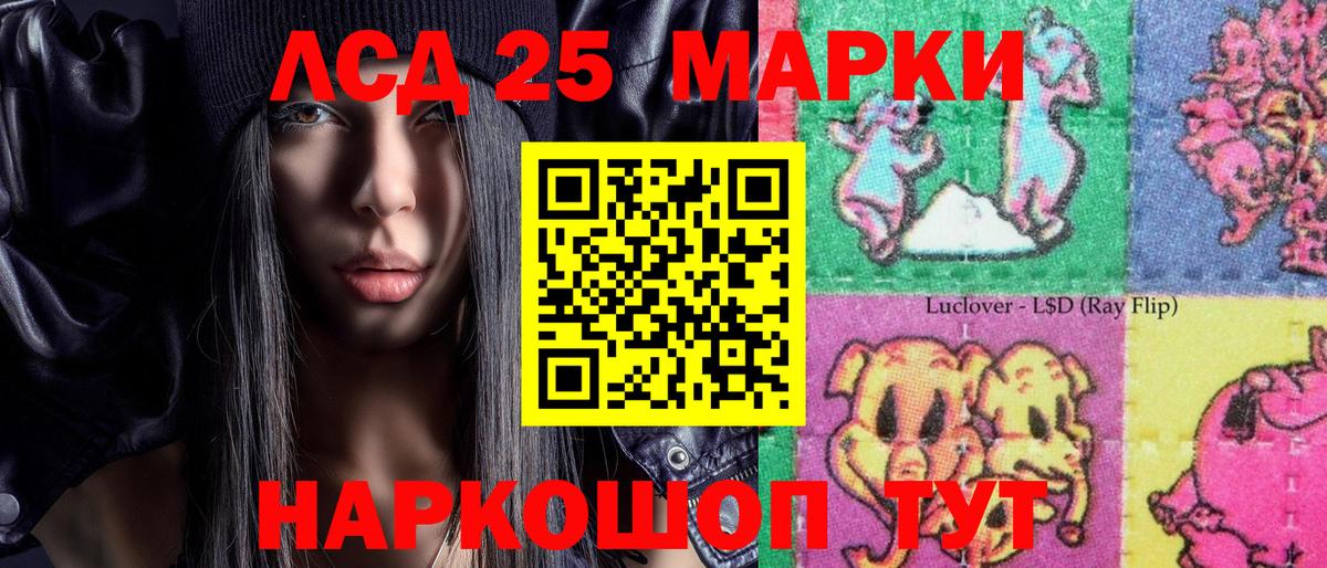 Марки N-bome 1,5мг  Марки N-bome  Марки N-bome 1,5мг  Нарьян-Мар  Вход с VPN 