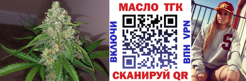 ТГК вейп с тгк  Нарьян-Мар 