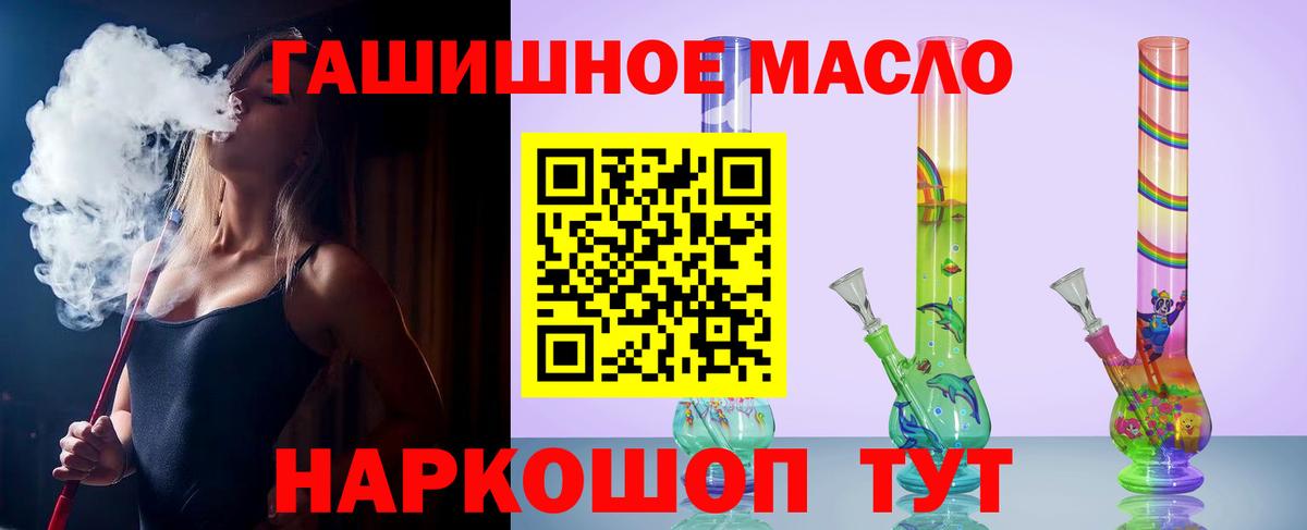 ТГК вейп с тгк  Вход с VPN  Нарьян-Мар 
