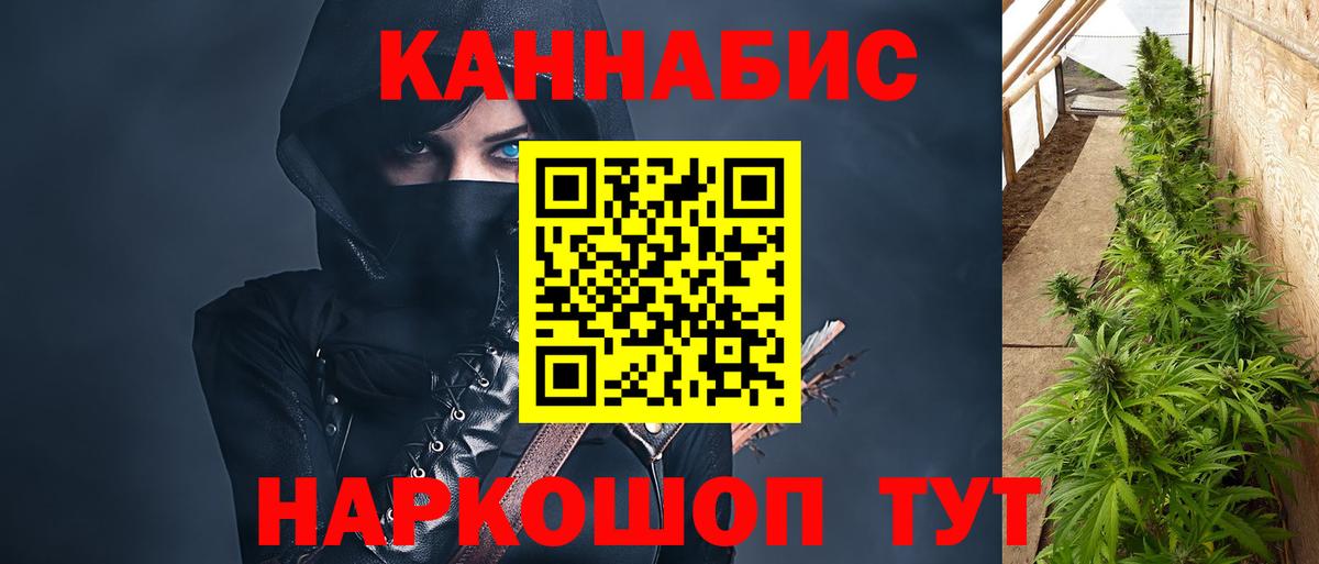 Конопля тримм Нарьян-Мар